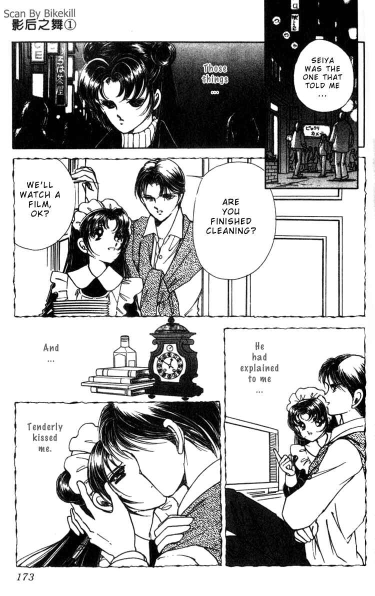 Page 30 Chapter 4 Cinema Empire