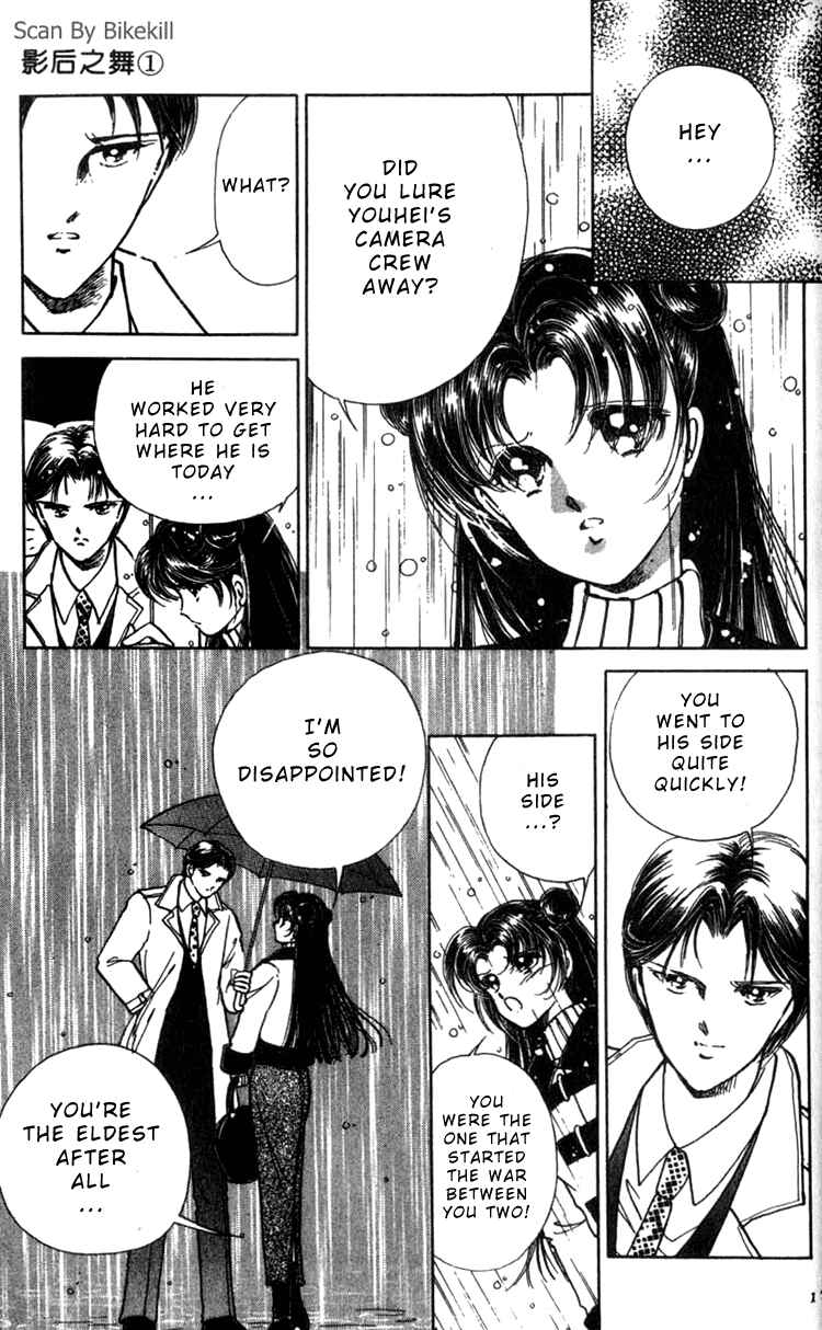 Page 34 Chapter 4 Cinema Empire