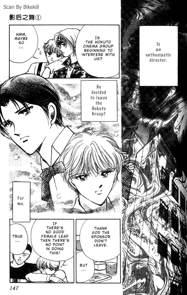 Page 4 Chapter 4 Cinema Empire