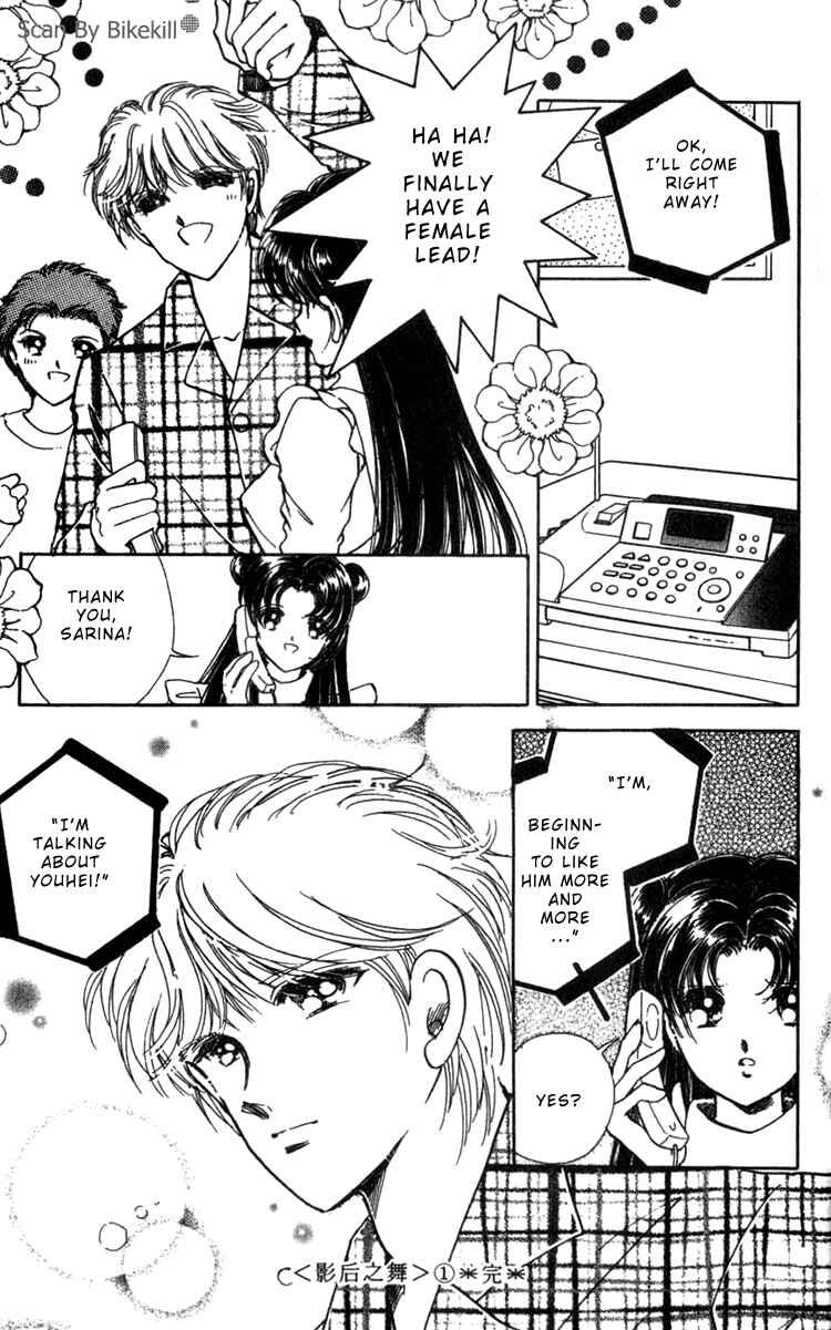 Page 44 Chapter 4 Cinema Empire