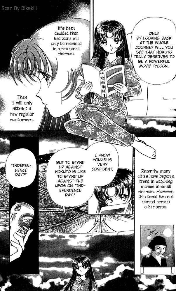 Page 11 Chapter 9 Cinema Empire