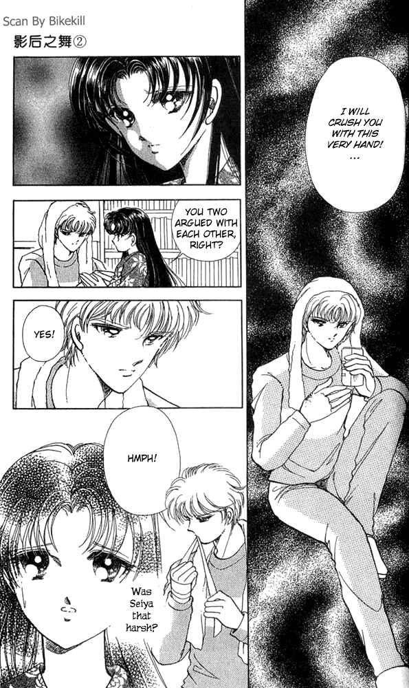 Page 13 Chapter 9 Cinema Empire