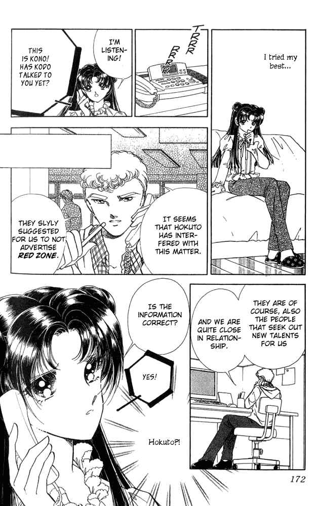 Page 20 Chapter 9 Cinema Empire
