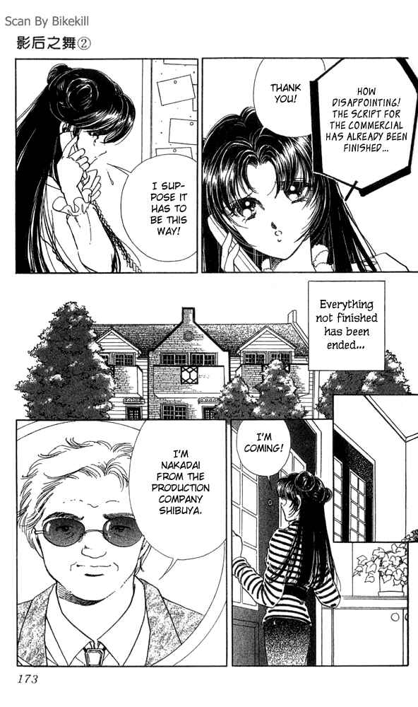 Page 21 Chapter 9 Cinema Empire