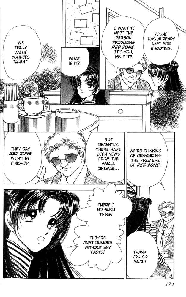 Page 22 Chapter 9 Cinema Empire