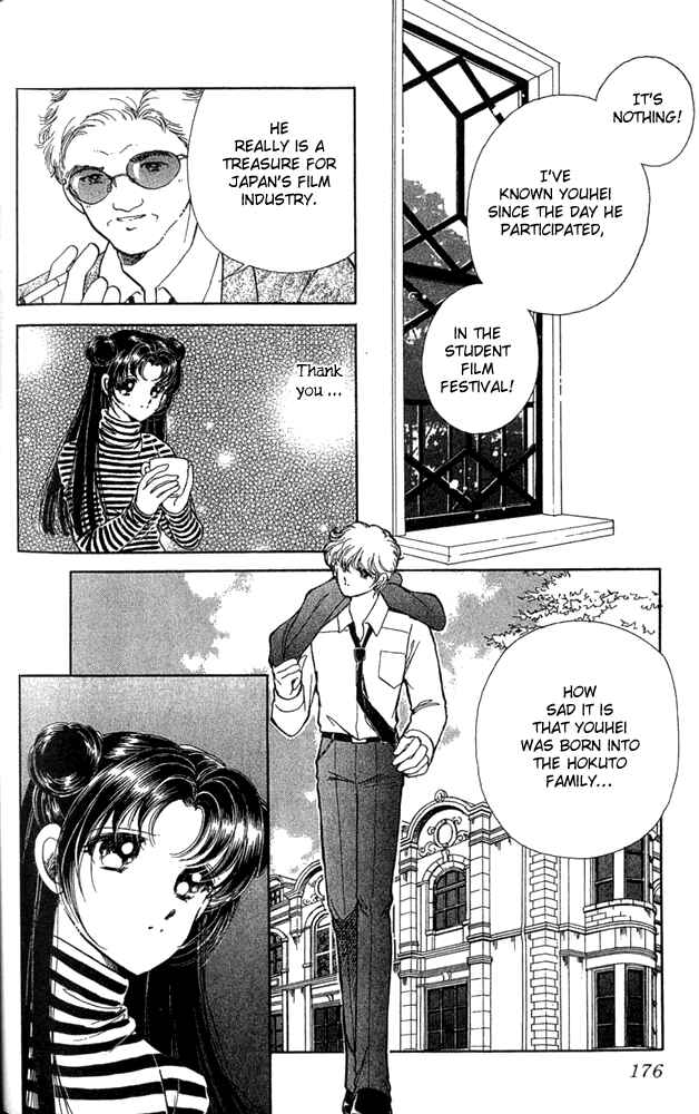 Page 24 Chapter 9 Cinema Empire