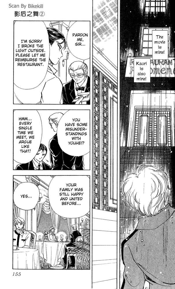 Page 3 Chapter 9 Cinema Empire
