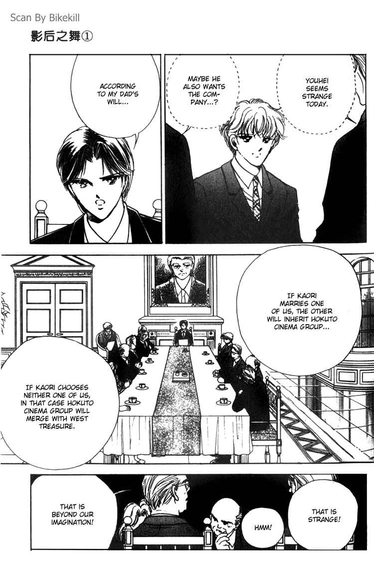 Page 13 Chapter 2 Cinema Empire