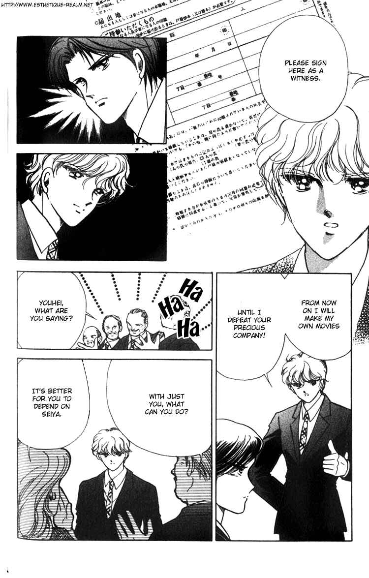 Page 16 Chapter 2 Cinema Empire