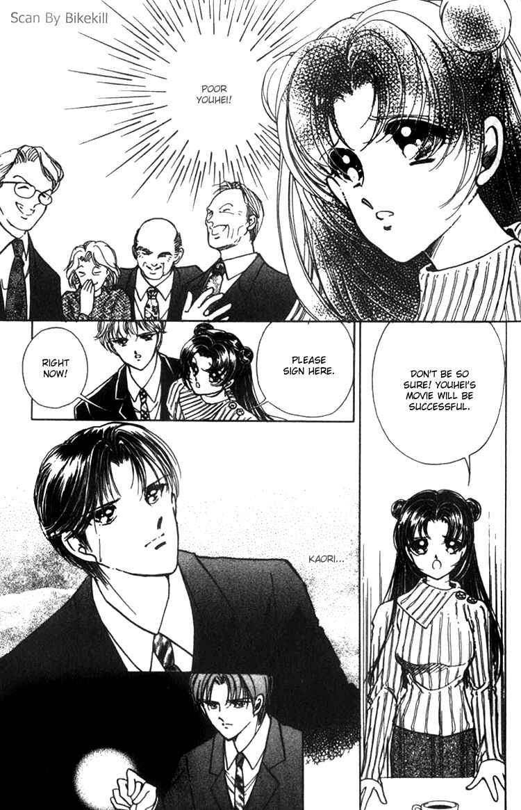 Page 17 Chapter 2 Cinema Empire