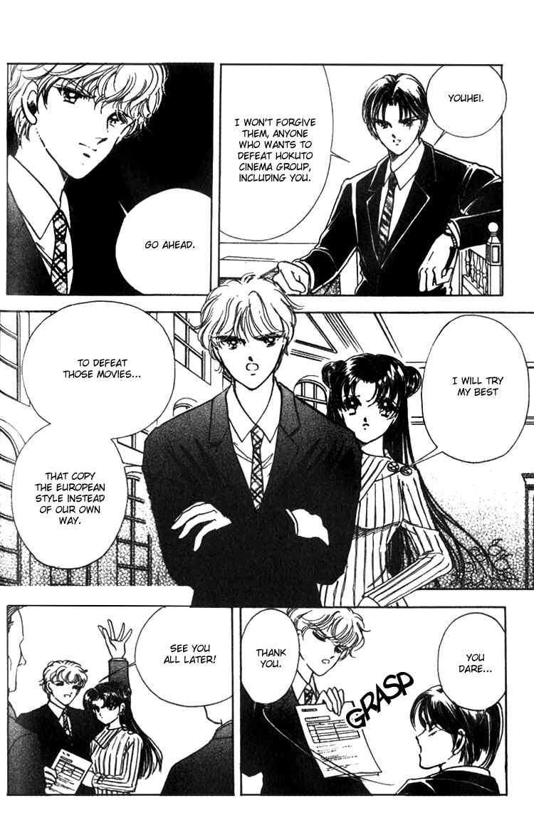Page 18 Chapter 2 Cinema Empire
