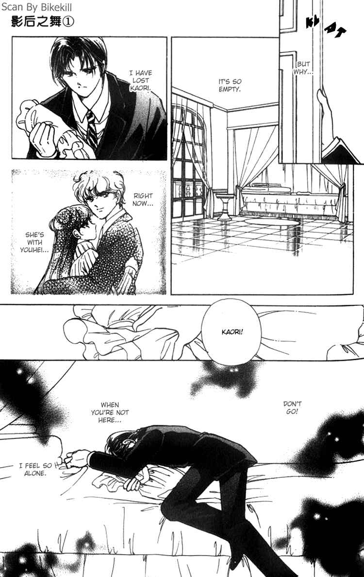 Page 21 Chapter 2 Cinema Empire