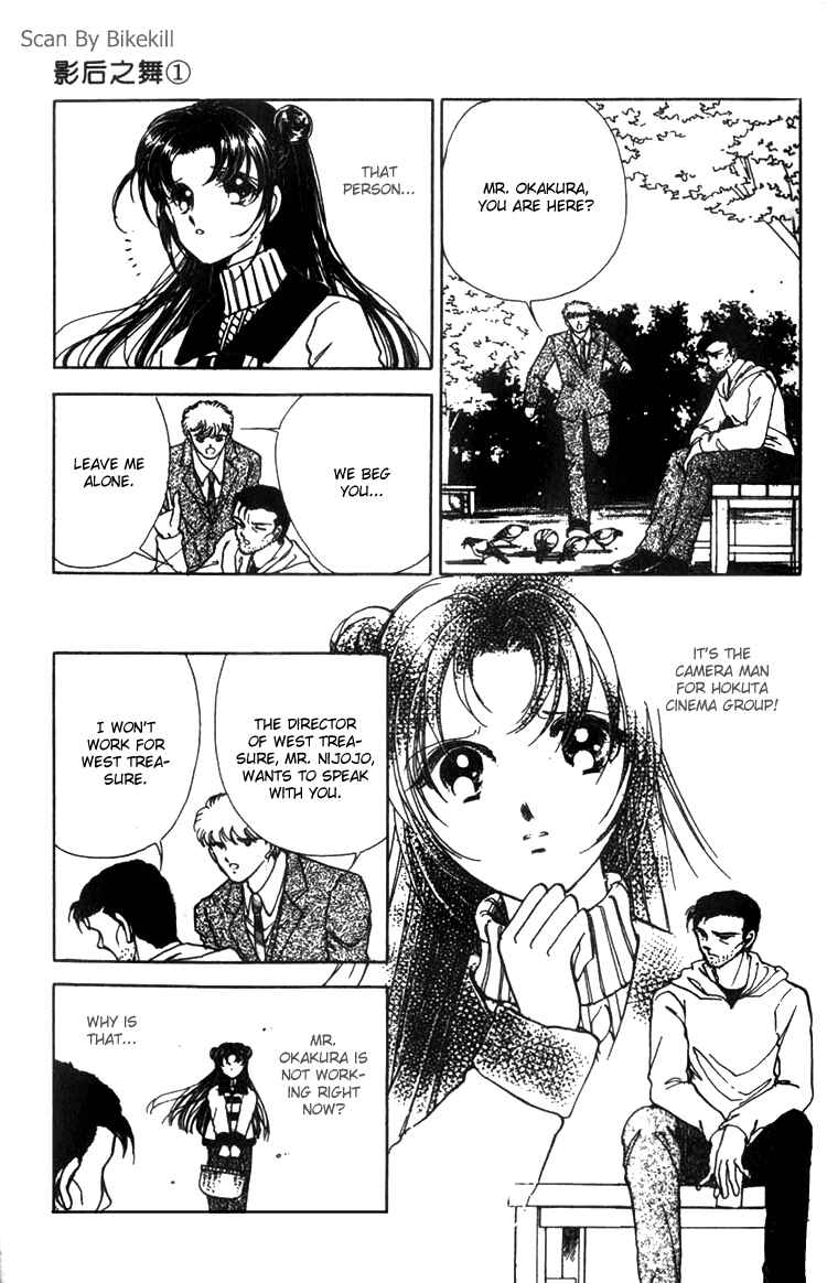 Page 37 Chapter 2 Cinema Empire