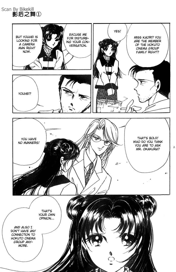 Page 39 Chapter 2 Cinema Empire