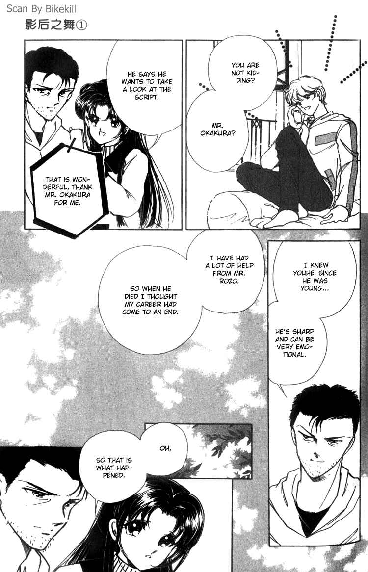 Page 43 Chapter 2 Cinema Empire