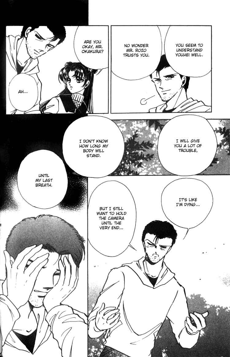 Page 44 Chapter 2 Cinema Empire