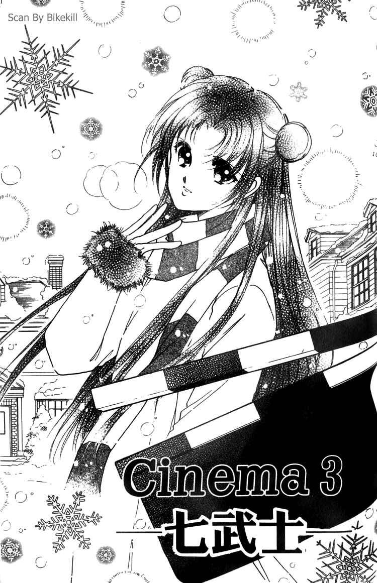 Page 1 Chapter 3 Cinema Empire