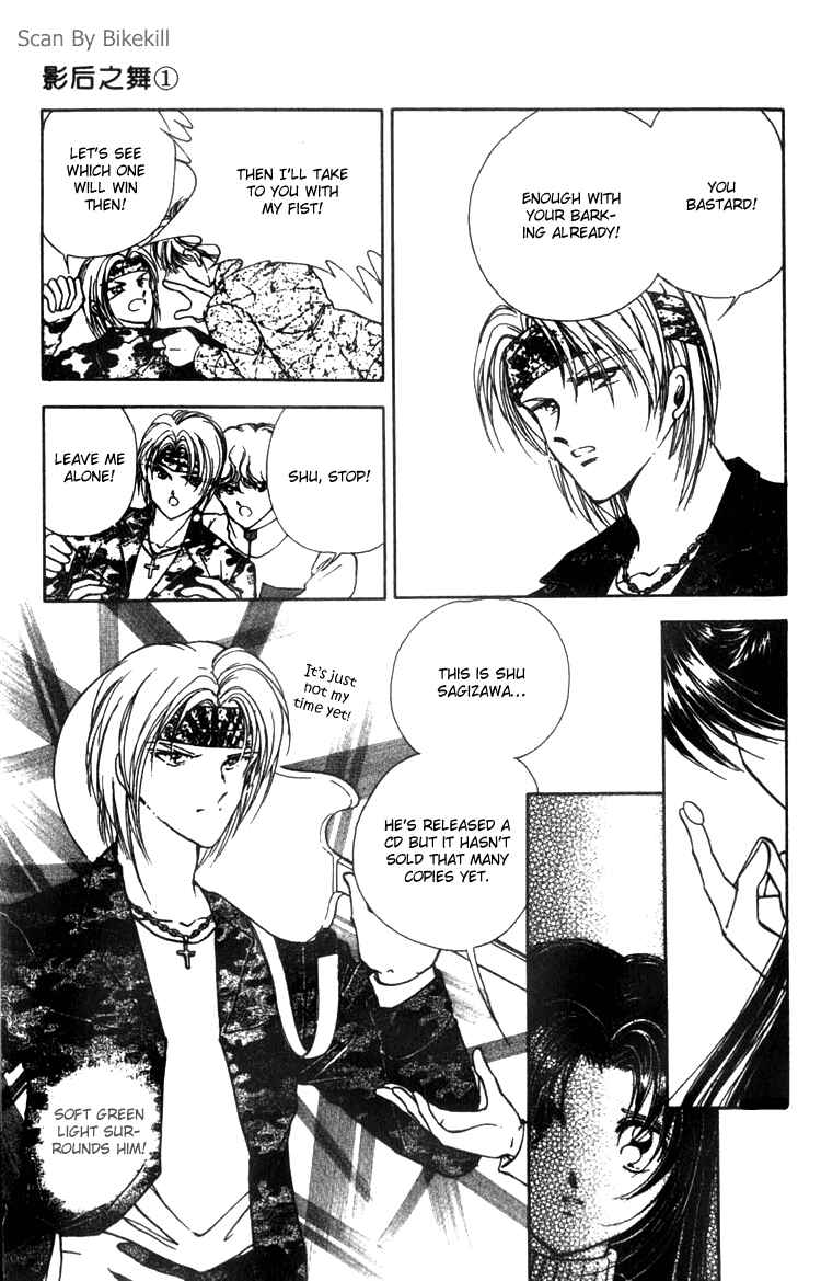Page 15 Chapter 3 Cinema Empire