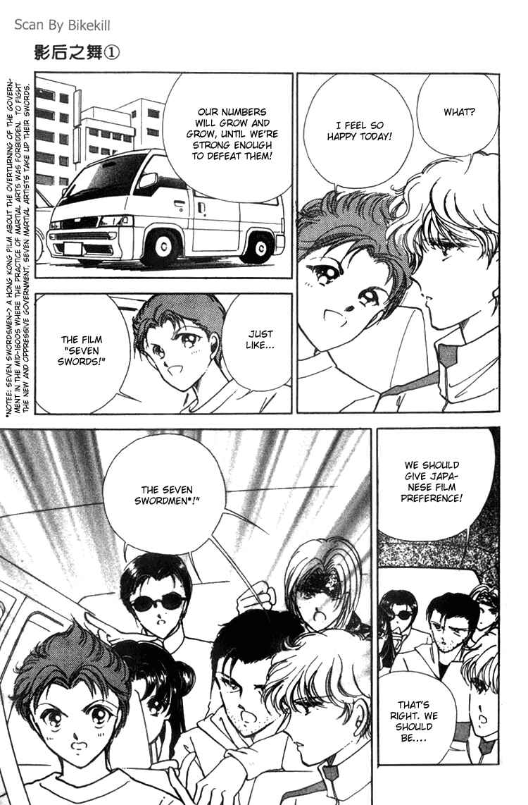 Page 27 Chapter 3 Cinema Empire