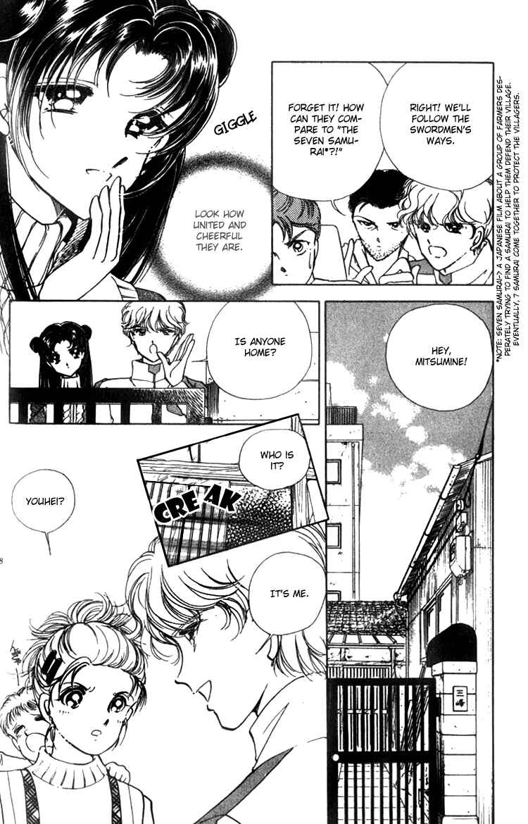 Page 28 Chapter 3 Cinema Empire