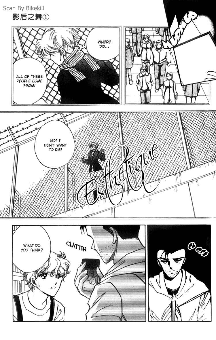 Page 3 Chapter 3 Cinema Empire