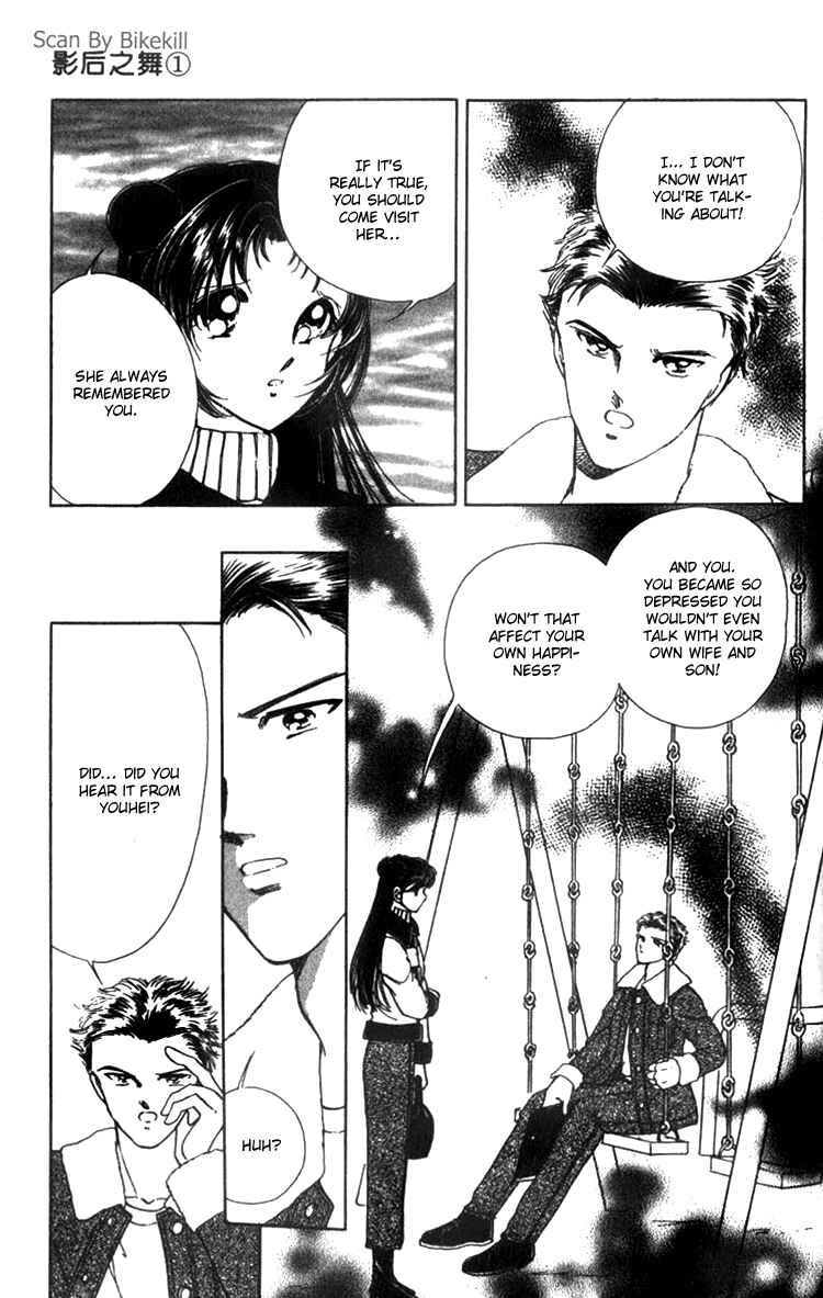 Page 39 Chapter 3 Cinema Empire