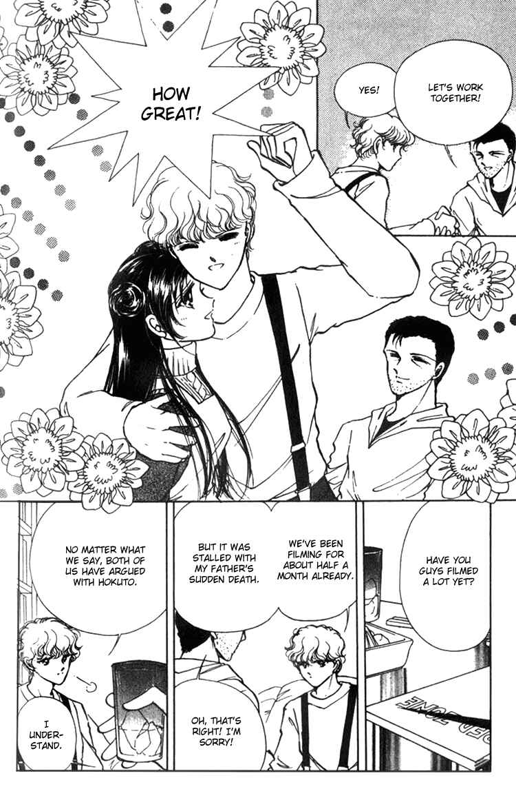 Page 6 Chapter 3 Cinema Empire