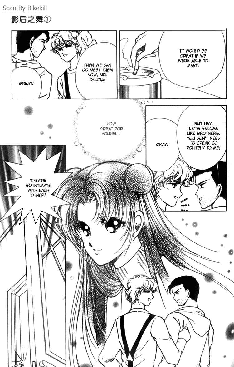 Page 9 Chapter 3 Cinema Empire
