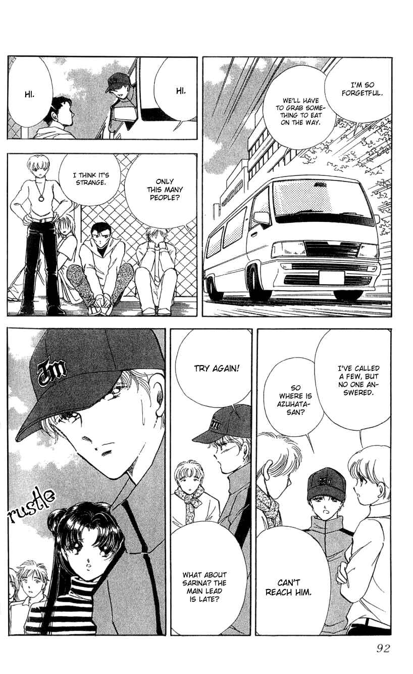 Page 14 Chapter 7 Cinema Empire