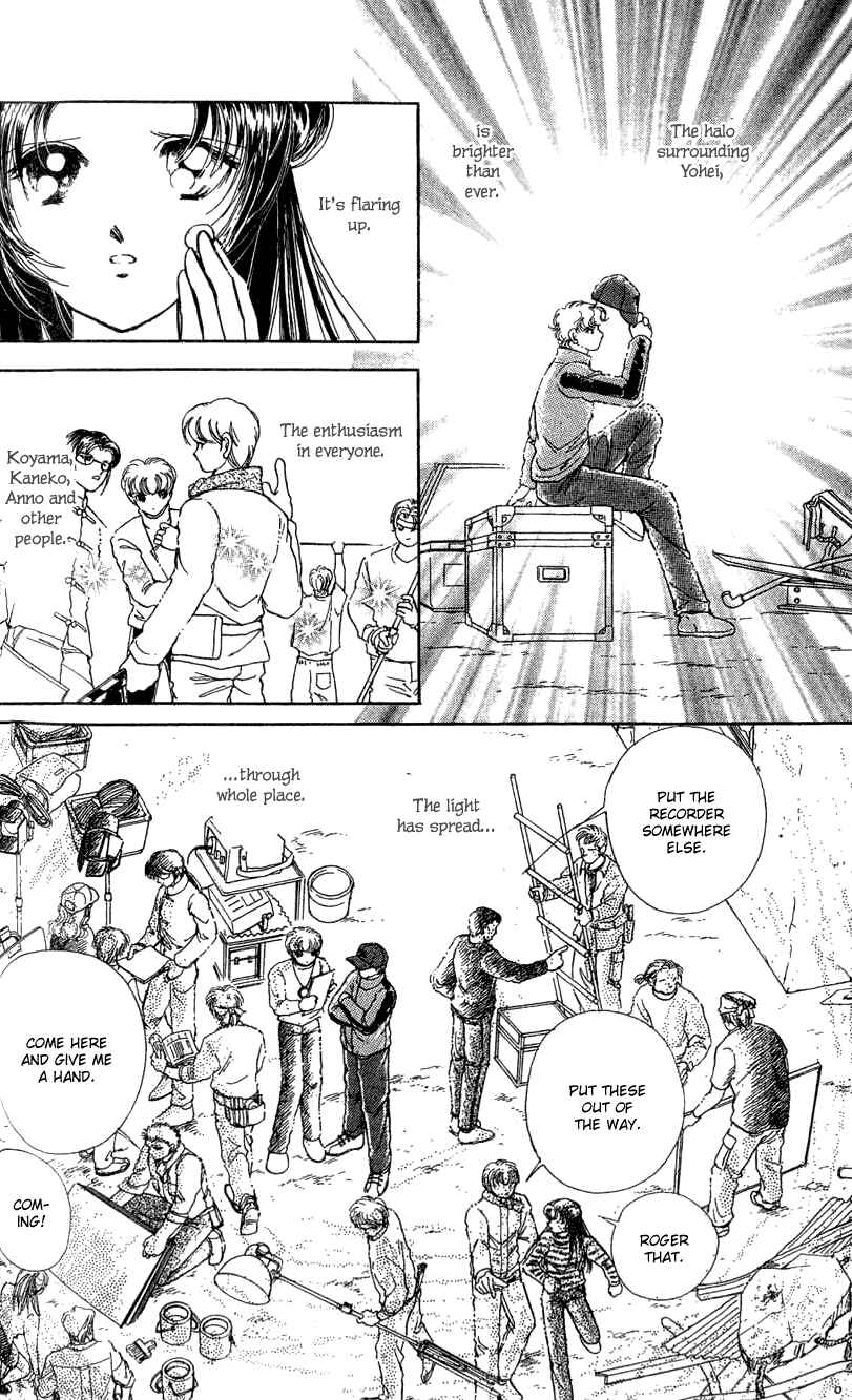 Page 18 Chapter 7 Cinema Empire