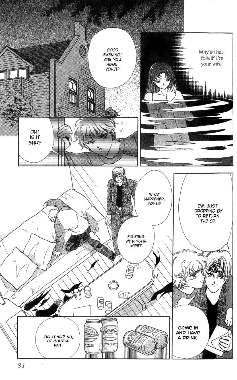 Page 3 Chapter 7 Cinema Empire