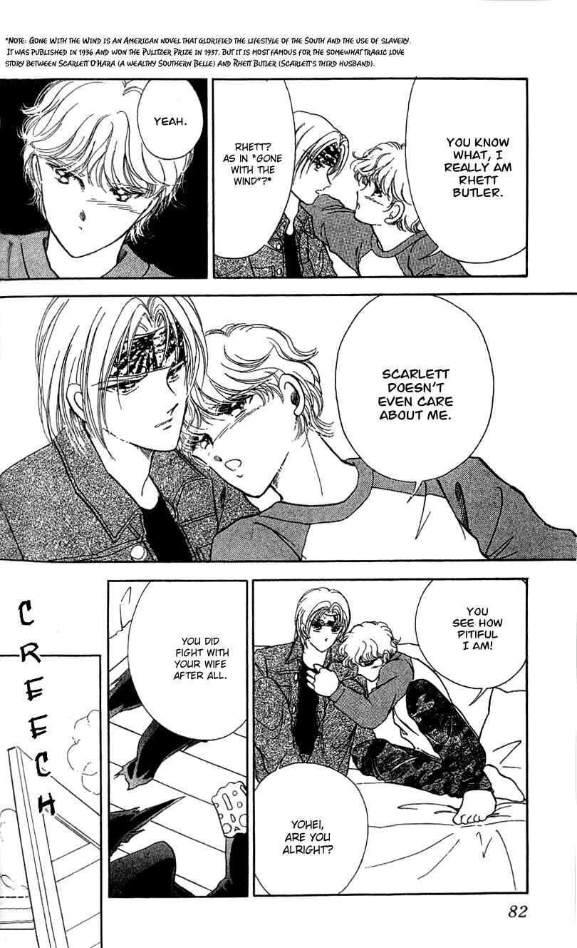 Page 4 Chapter 7 Cinema Empire