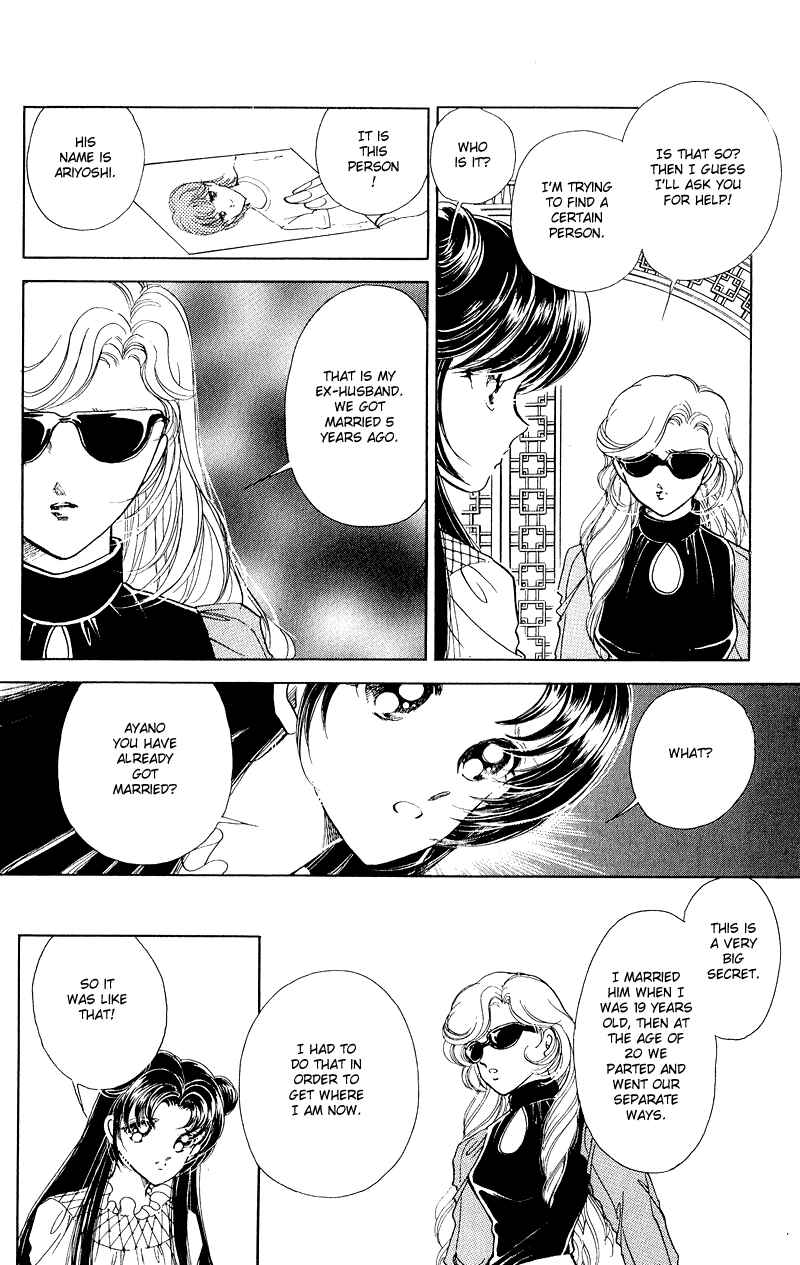 Page 15 Chapter 10 Cinema Empire