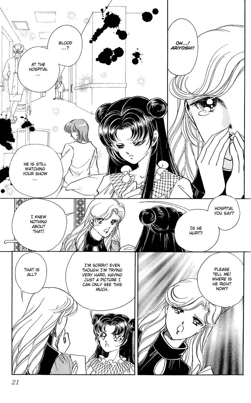 Page 20 Chapter 10 Cinema Empire