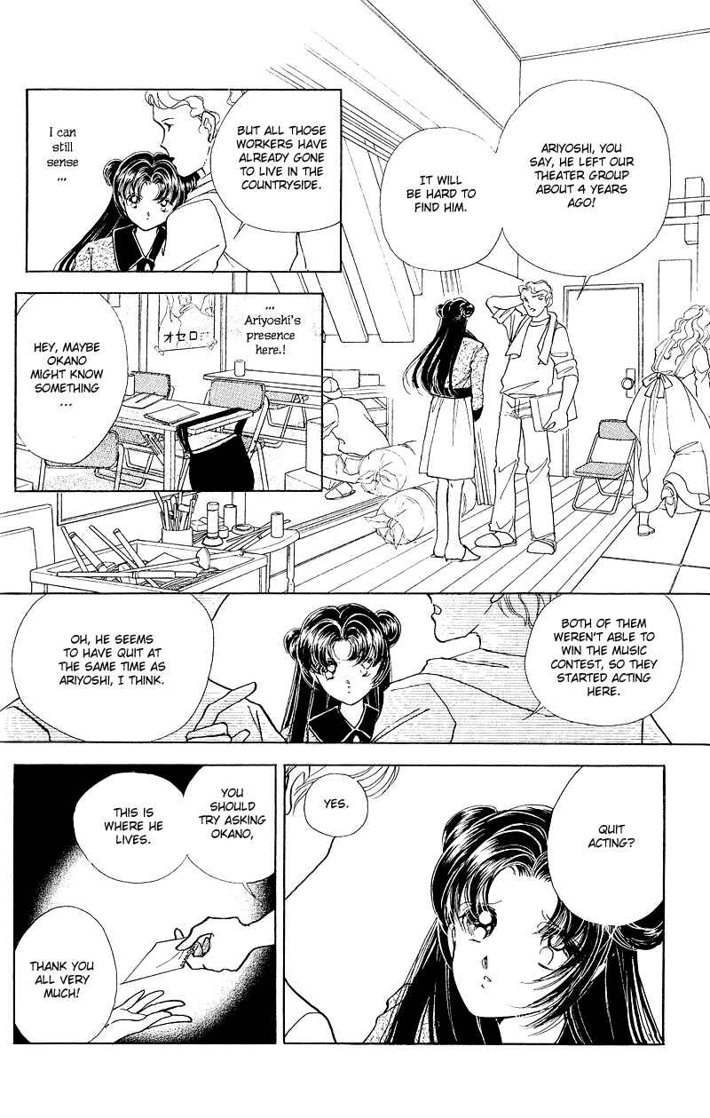Page 25 Chapter 10 Cinema Empire