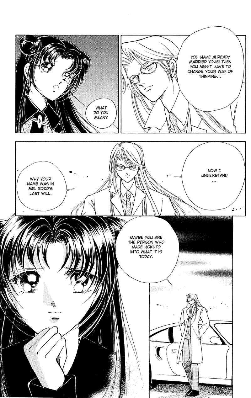 Page 46 Chapter 10 Cinema Empire