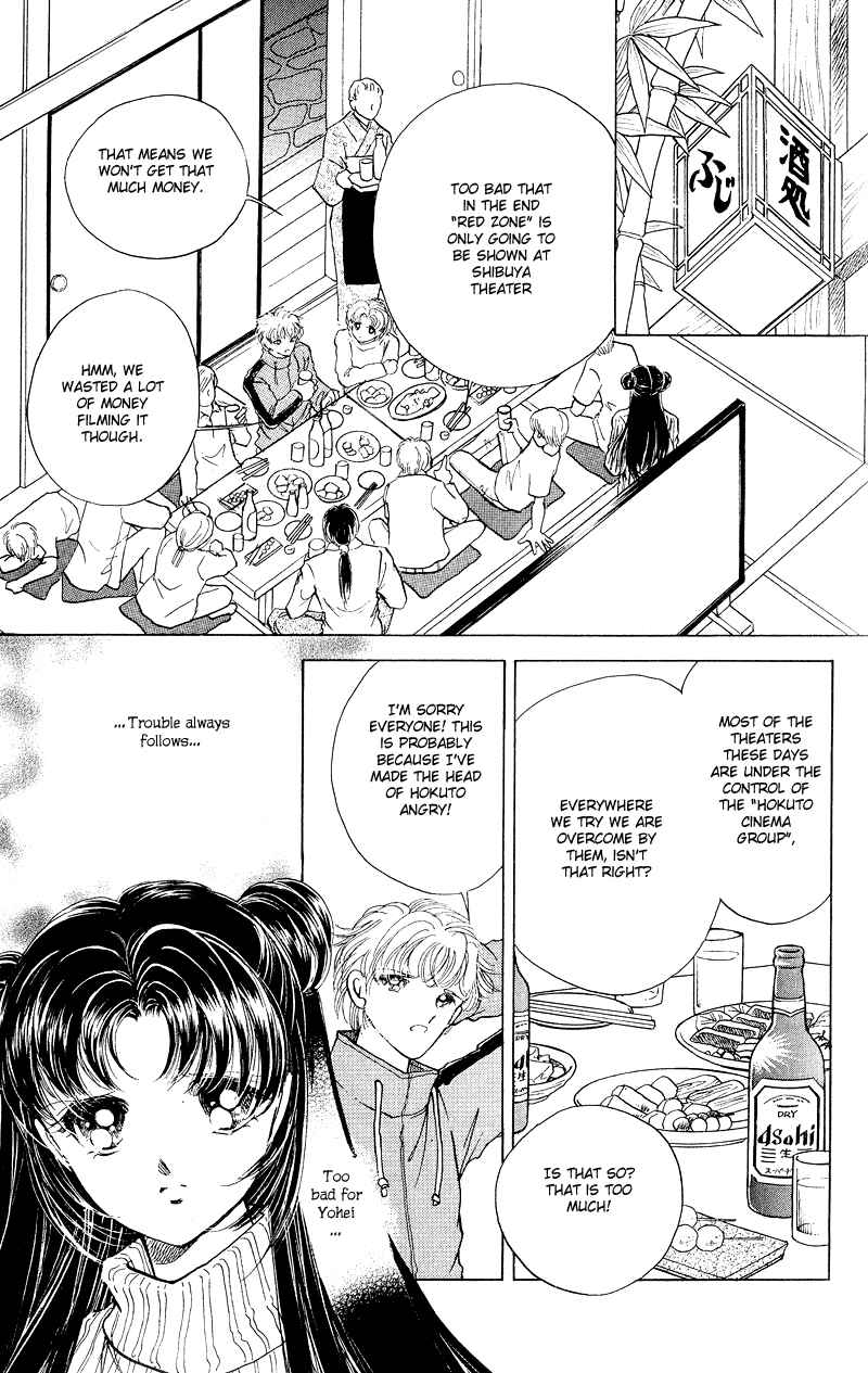 Page 6 Chapter 10 Cinema Empire