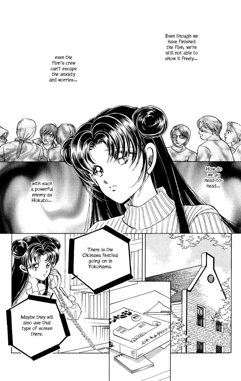 Page 8 Chapter 10 Cinema Empire