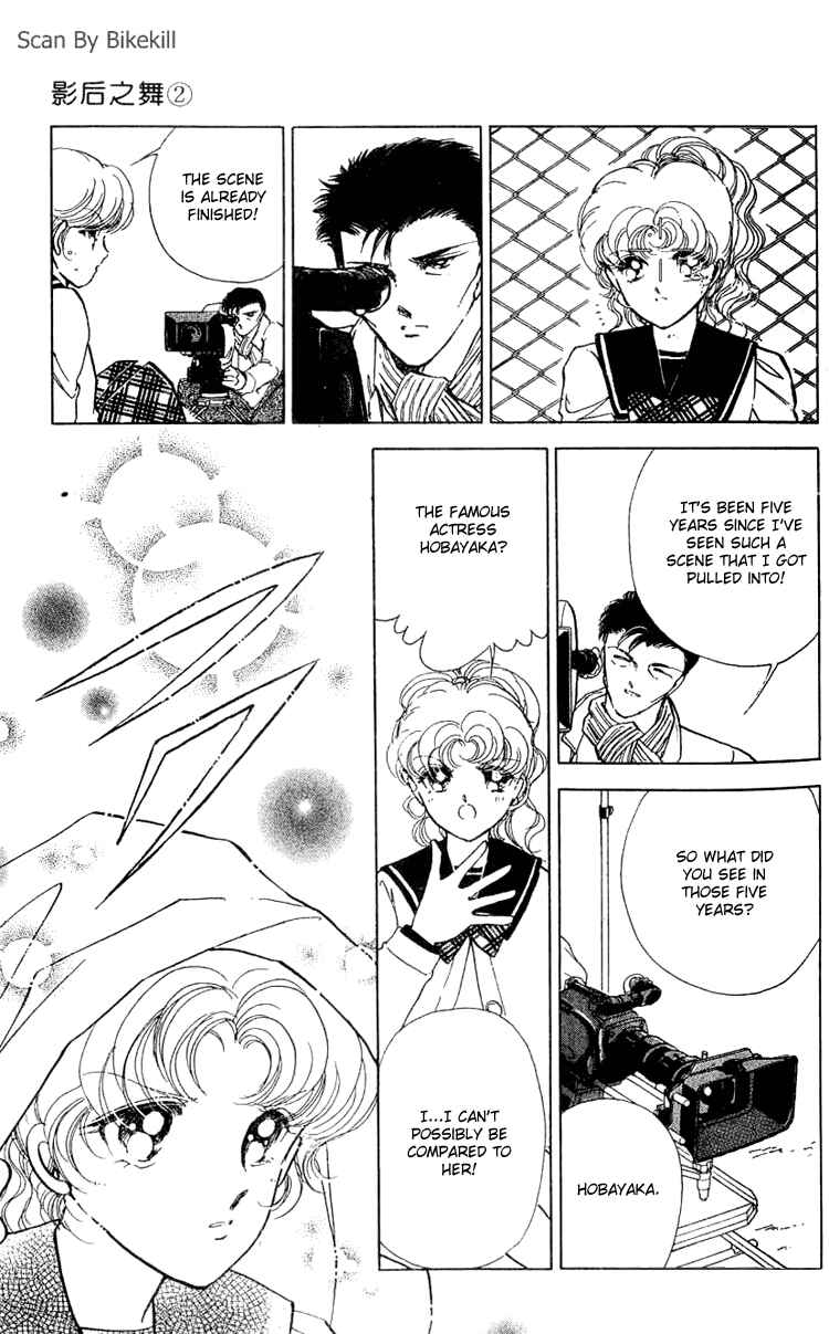 Page 19 Chapter 5 Cinema Empire