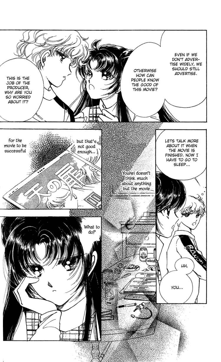 Page 24 Chapter 5 Cinema Empire