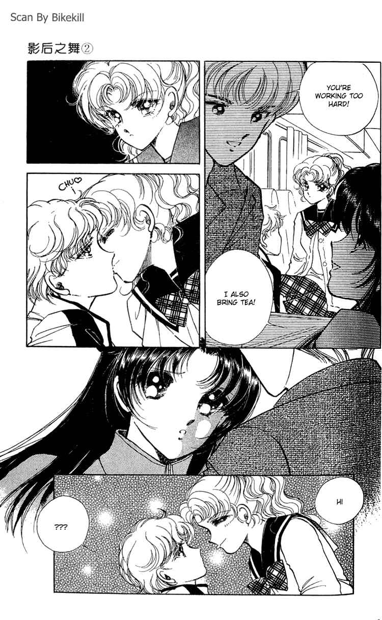 Page 31 Chapter 5 Cinema Empire