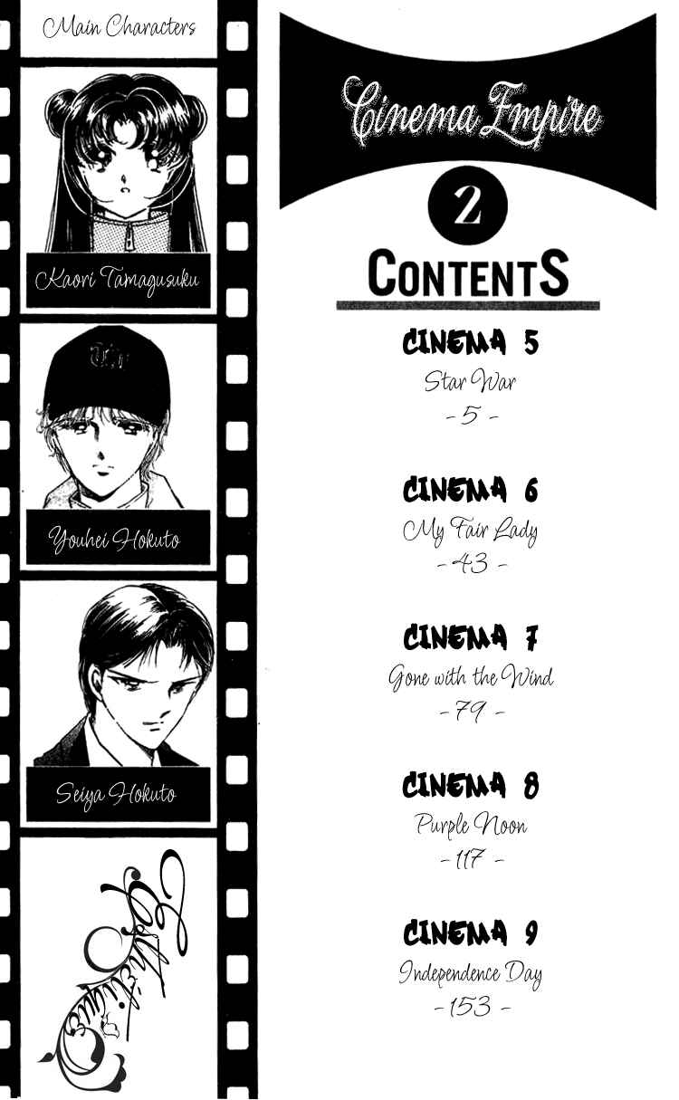 Page 4 Chapter 5 Cinema Empire
