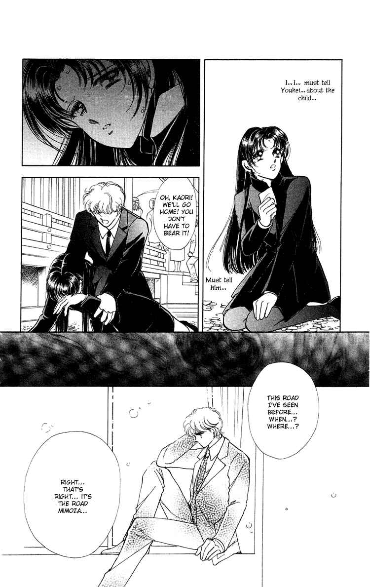 Page 13 Chapter 14 Cinema Empire