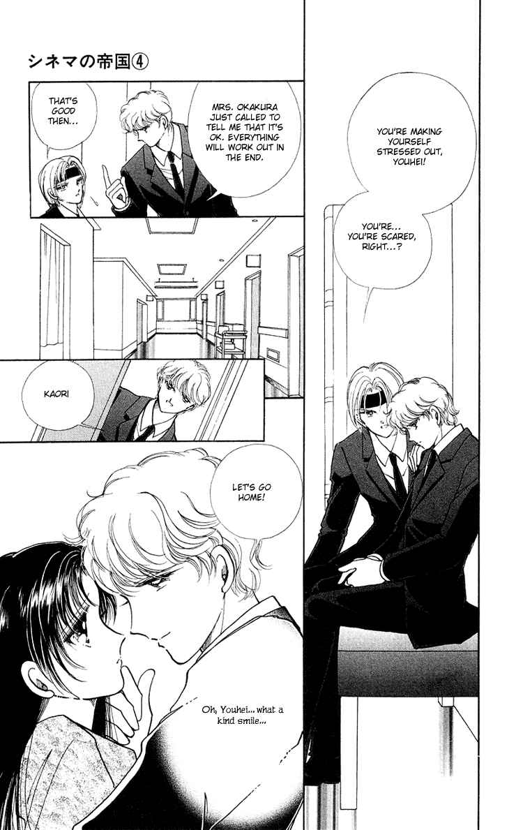 Page 22 Chapter 14 Cinema Empire