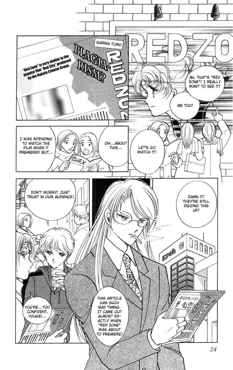 Page 23 Chapter 14 Cinema Empire