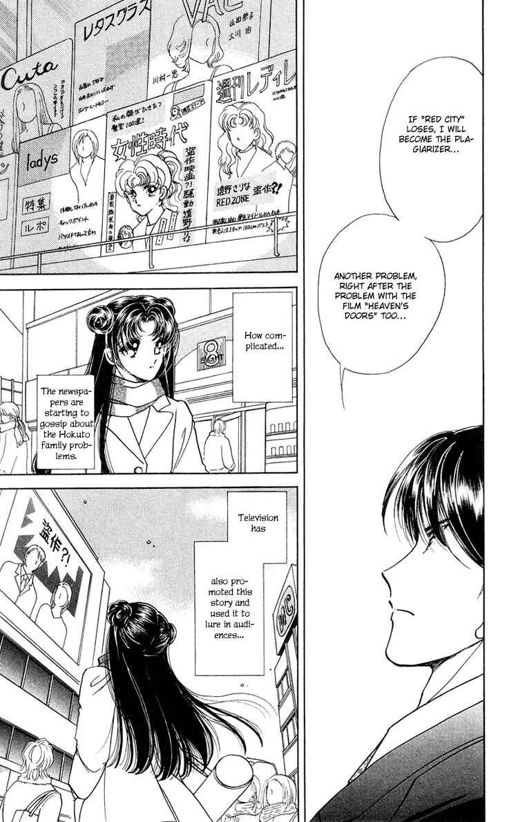 Page 26 Chapter 14 Cinema Empire