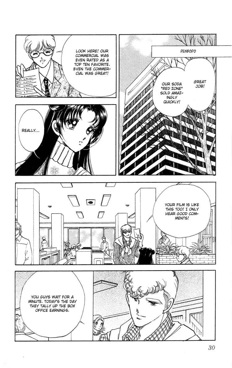 Page 29 Chapter 14 Cinema Empire