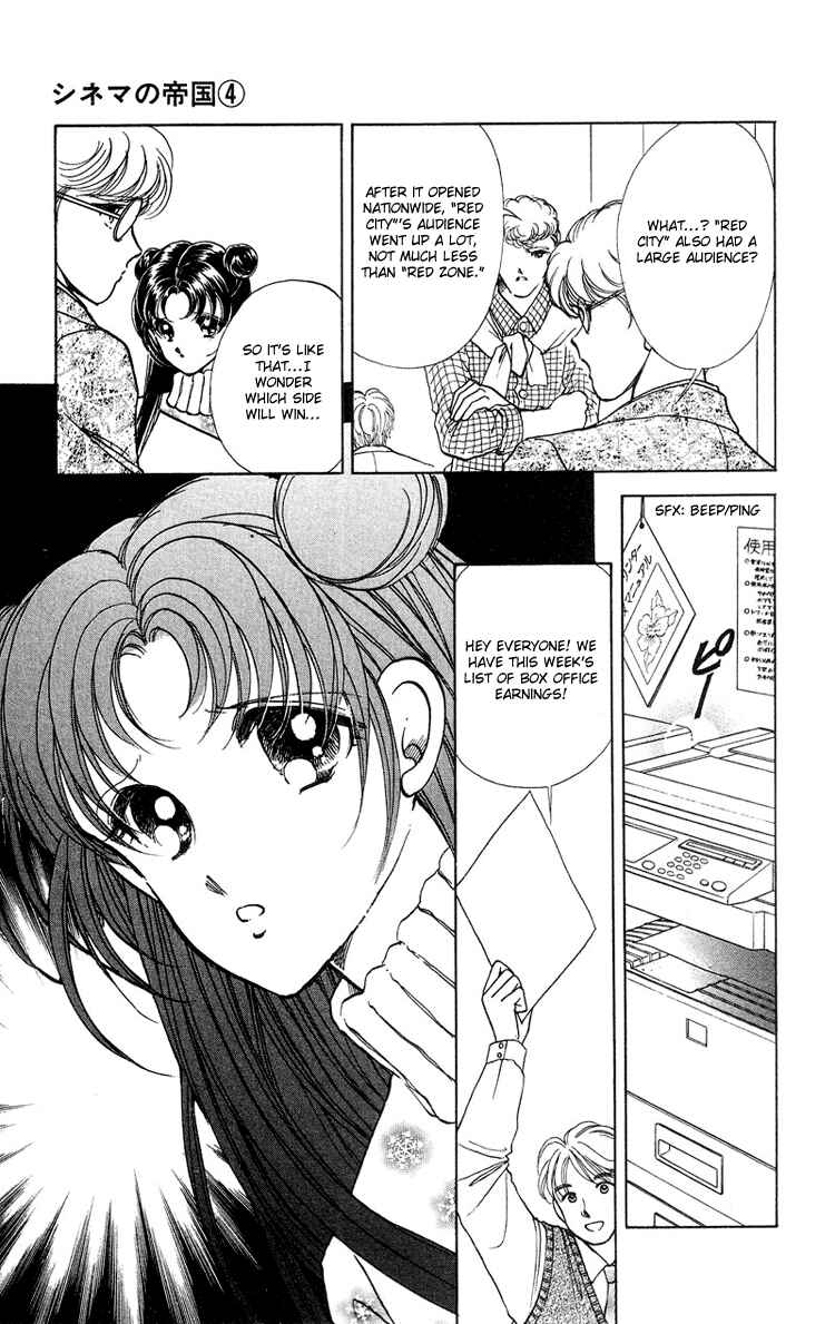 Page 30 Chapter 14 Cinema Empire