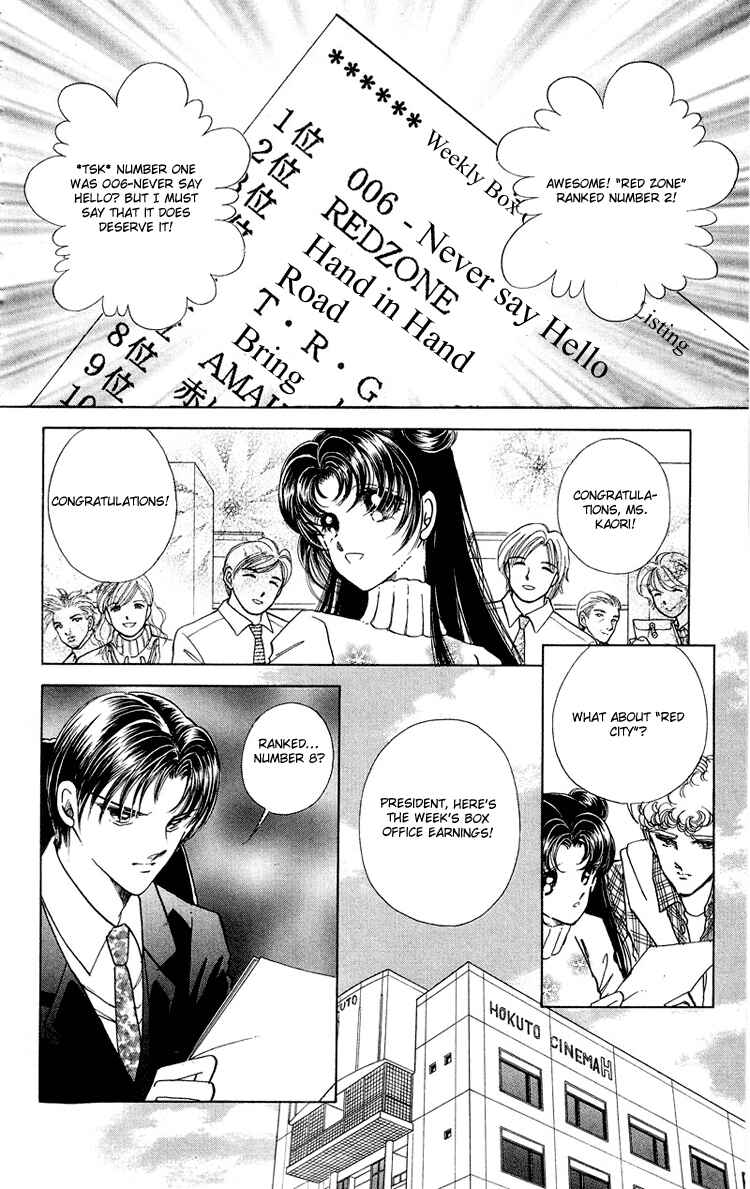 Page 31 Chapter 14 Cinema Empire