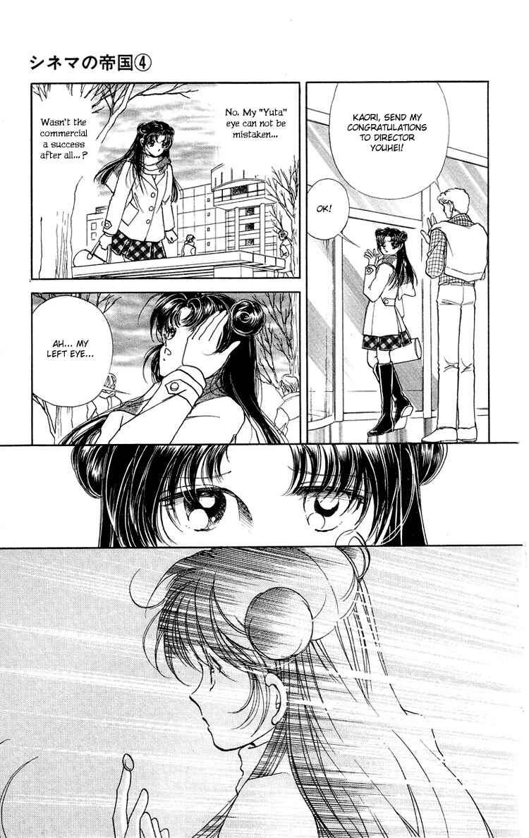 Page 34 Chapter 14 Cinema Empire